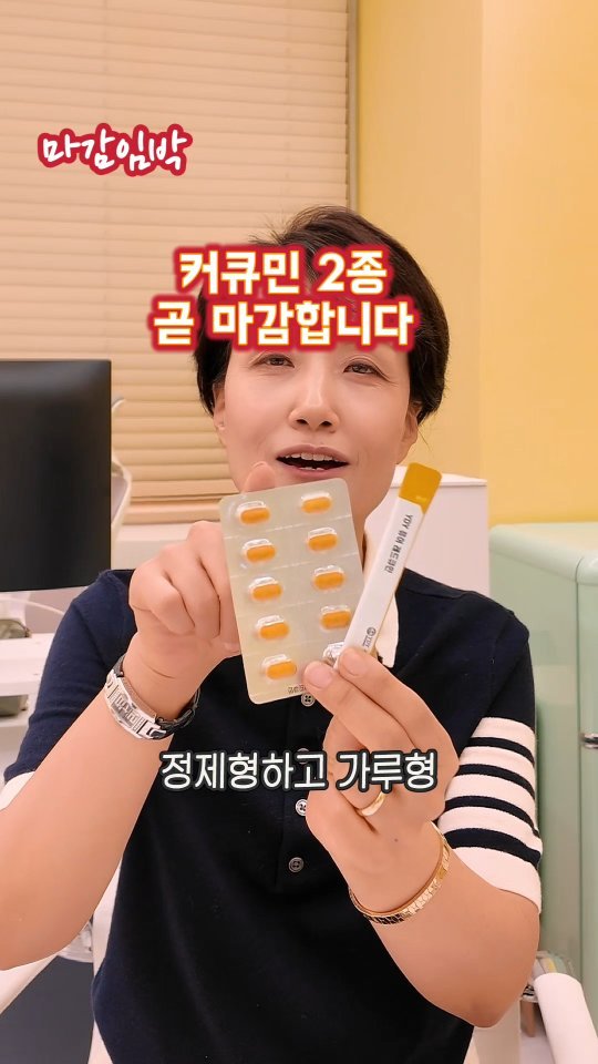 kimyaksa_tv 게시물 이미지: #공동구매🤓 파이토레드큐민 마감합니다!

성인 질환 90%가 만성염증에서 시작된다고...