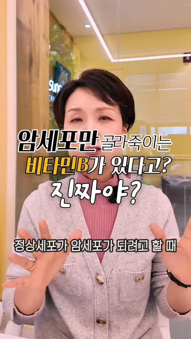 kimyaksa_tv 게시물 이미지: 🤓“스트레스가 진짜 무서운 진짜 이유, 
아세요?”

📍우리가 하루에도 몇 번씩...