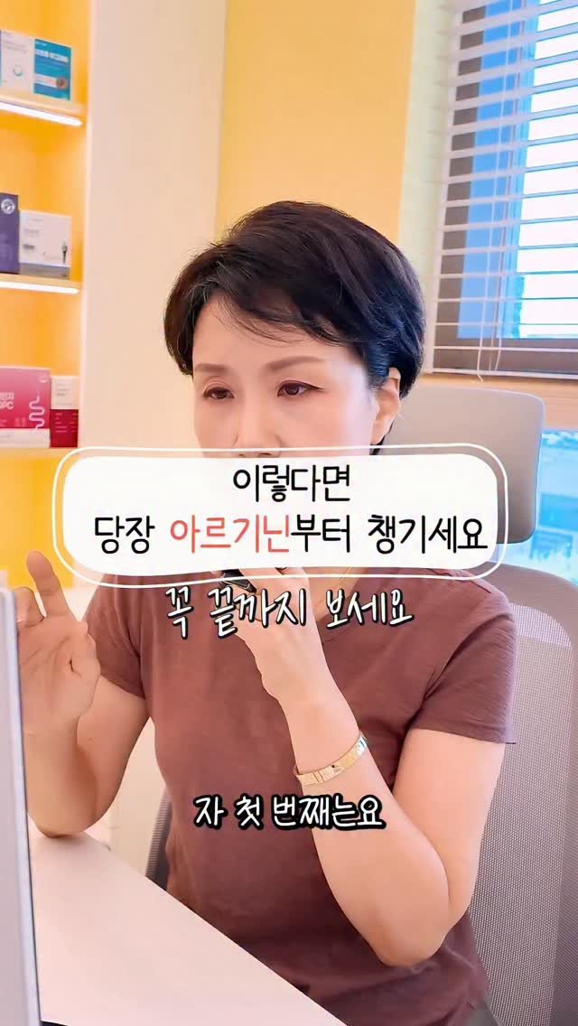 kimyaksa_tv 게시물 이미지: 😎 "아르기닌, 이럴 때 딱 필요해요!"

1️⃣ 아침부터 피곤하고, 카페인 없으면...