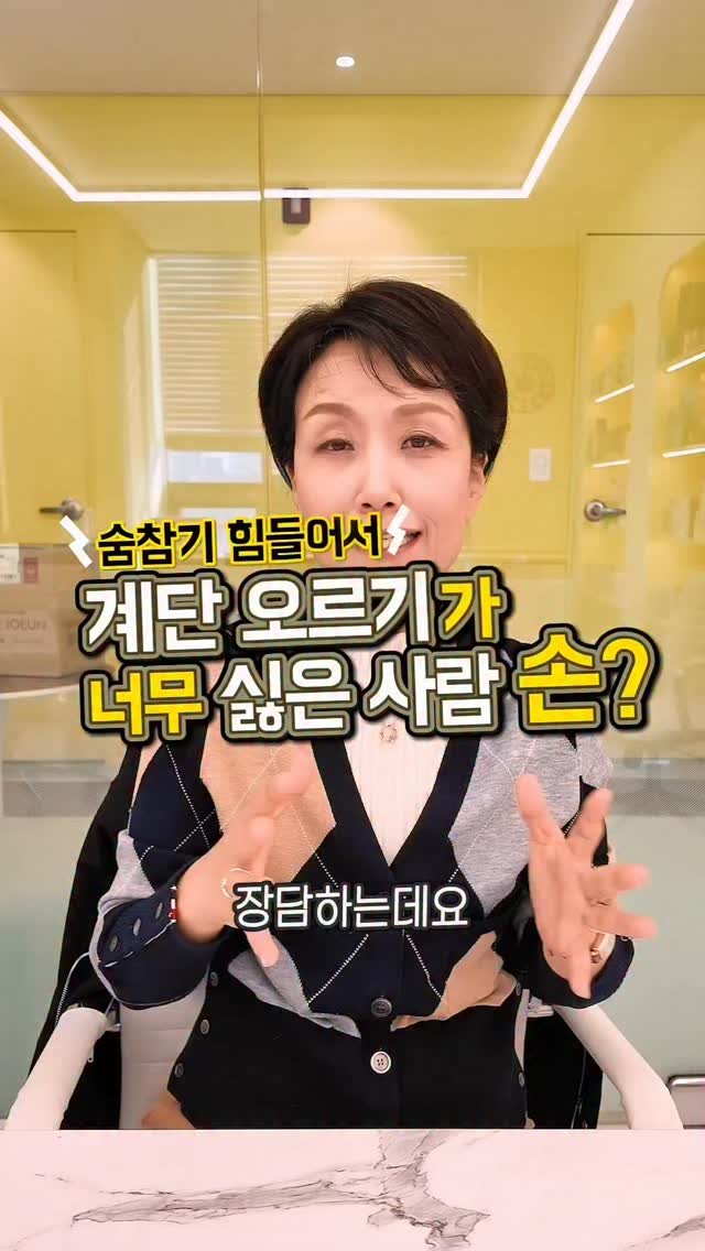 kimyaksa_tv 게시물 이미지: 🤓기운 없고, 맥이 없고, 이유 없이 피곤하다?

— 코큐텐부족을...