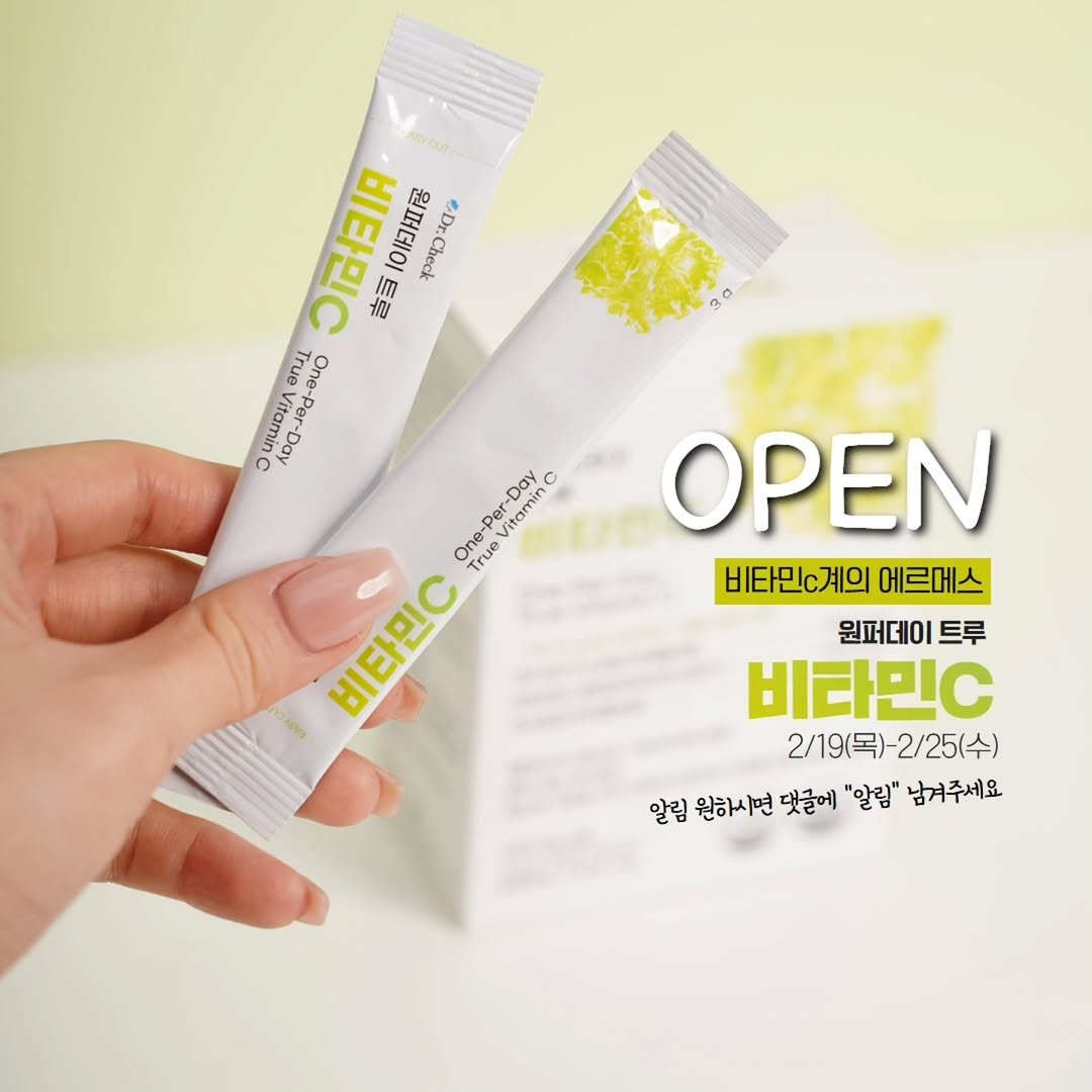 Photo by 김미성/김약사TV on February 18, 2026. May be an image of medicine and text that says 'つn扫 간공 ူရားါ a မ၁၁ရာ 吉三 Tnue an SUO BUO บนอมิ^ A0 ၁ Per Vitamin Day One True ue 비타민C ΟΡΕΝ 비타민C계의 에르메스 원퍼데이 트루 비타민C 2/19(목)-2/25(수) 알림 원하시면 댓글에 "알림" 남겨주세요'.