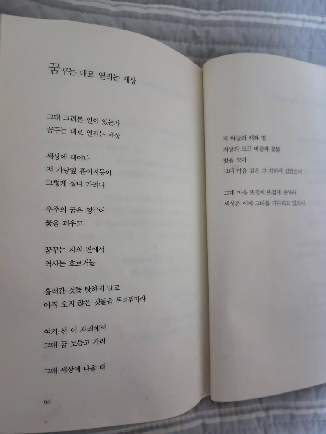 kimyoungja375 게시물 이미지: 그대는왜
  나를

 

  그대는 왜
  나를
  꿈꾸게 하는가
 -무진선사-

...
