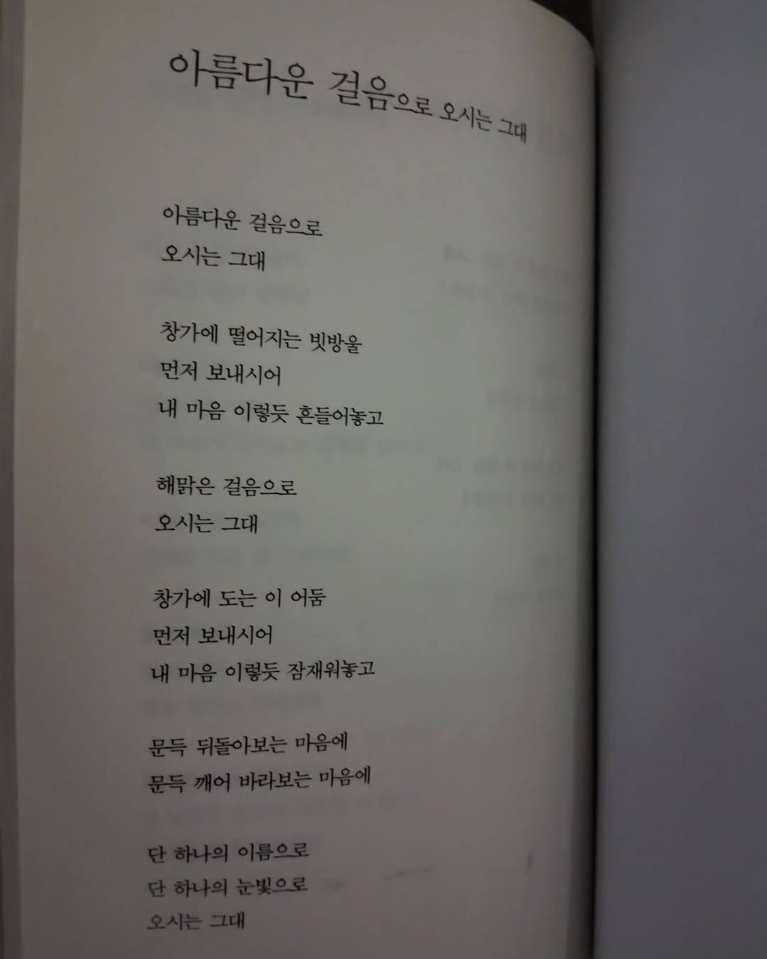 Photo by 풍요를부르는행복연구소 on May 26, 2025.