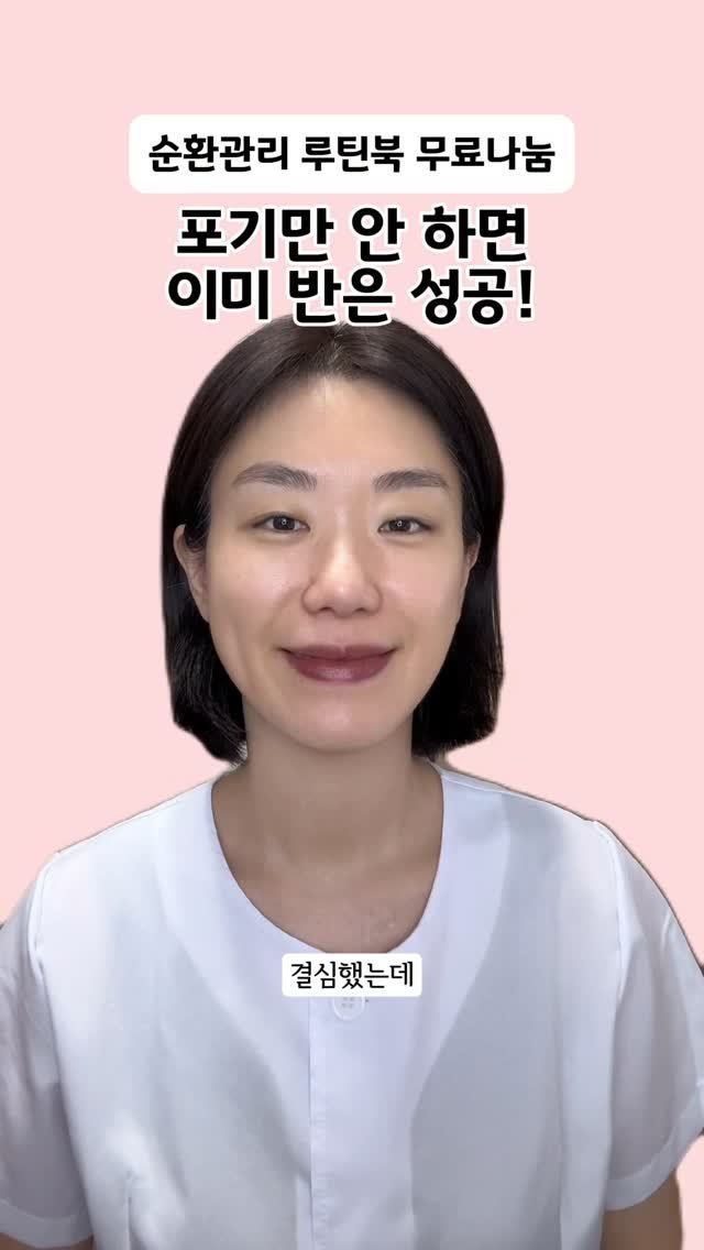 kindbeauty.tip 게시물 이미지: 💖 팔로워 6,000명 미리 감사 이벤트 자료나눔💖
(아직 6000명은 안됐지만~😅...