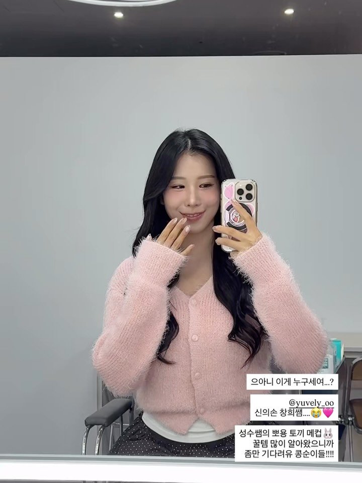 kindcong 게시물 이미지: 그냥 이렇게 생겼다 생각하고 살아갈래요 🐰🩷
날 망상에 빠져 살게 해줘