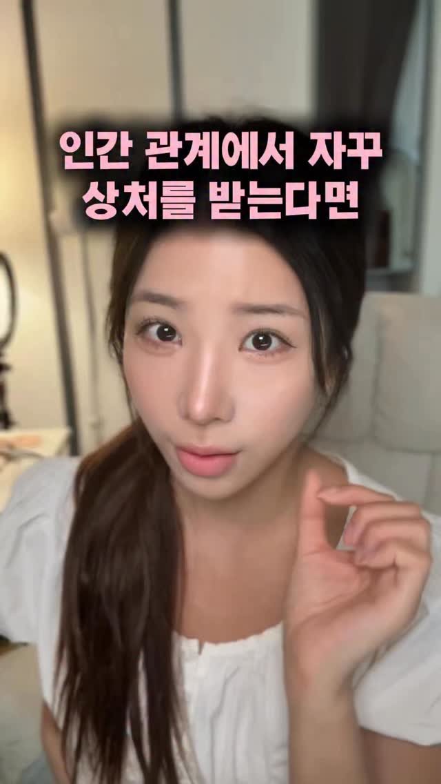 kindcong 게시물 이미지: 친구한테 상처 받아본 공주들은 들어라