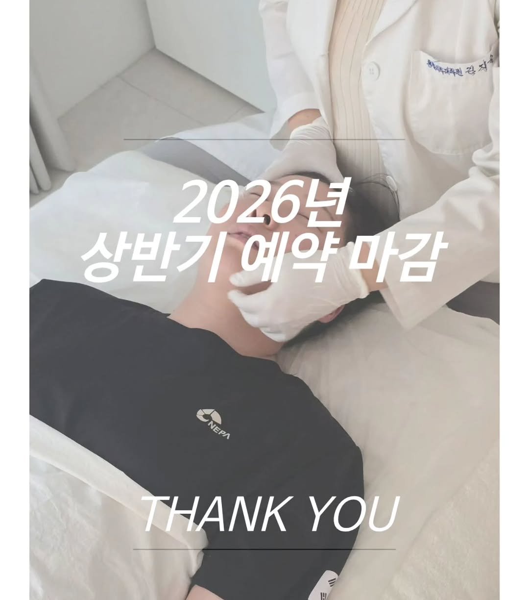 kinetic_aesthe_cheongdam 게시물 이미지: 상품이 본질이고, 
마케팅은 그에 따른 부가적인 요소라고 생각해 왔습니다.
하지만...