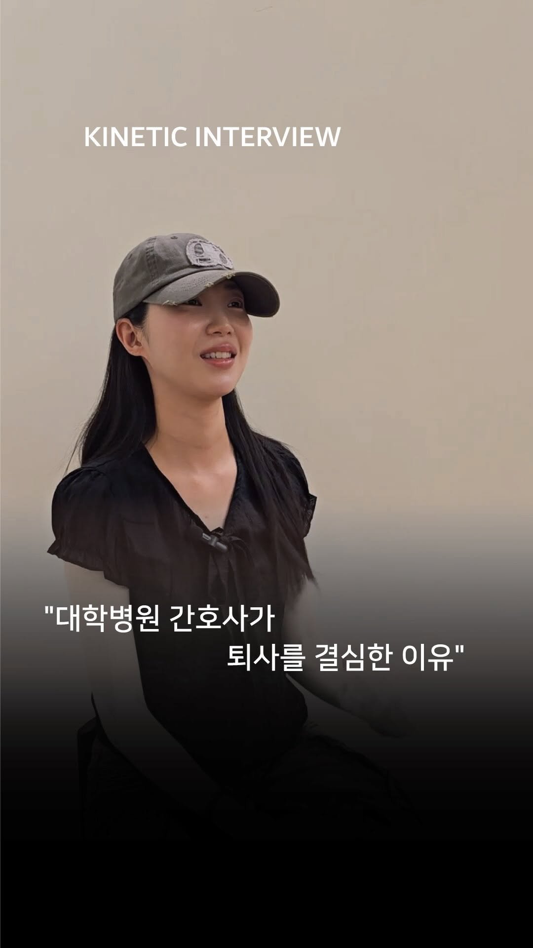 kinetic_aesthe_cheongdam 게시물 이미지: 4기 수강생 인터뷰

원래 뷰티에 관심이 많아서
피부미용, 왁싱, 반영구까지 두루...