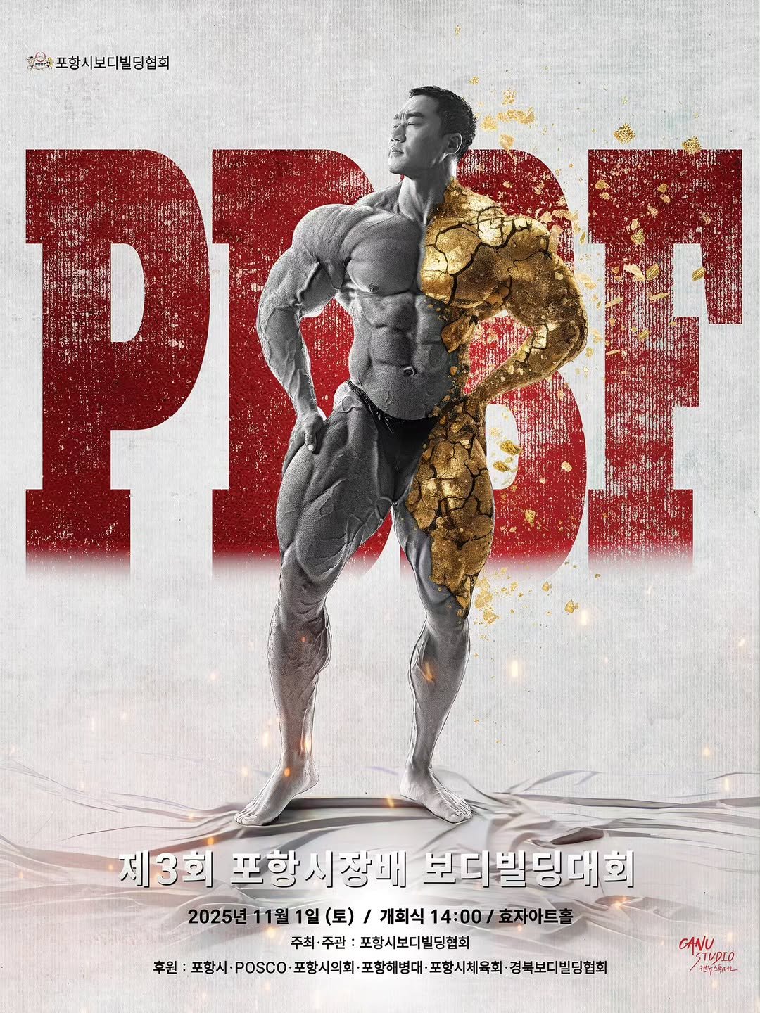 king.godboo 게시물 이미지: 