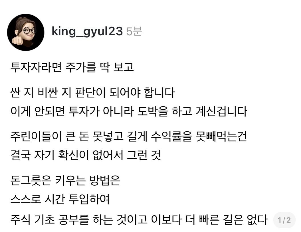 king_gyul23 게시물 이미지: 정규반 프로필 링크 신청. 많이는 못받고 10분만 받고 마감 예정. 평점과 리뷰를...