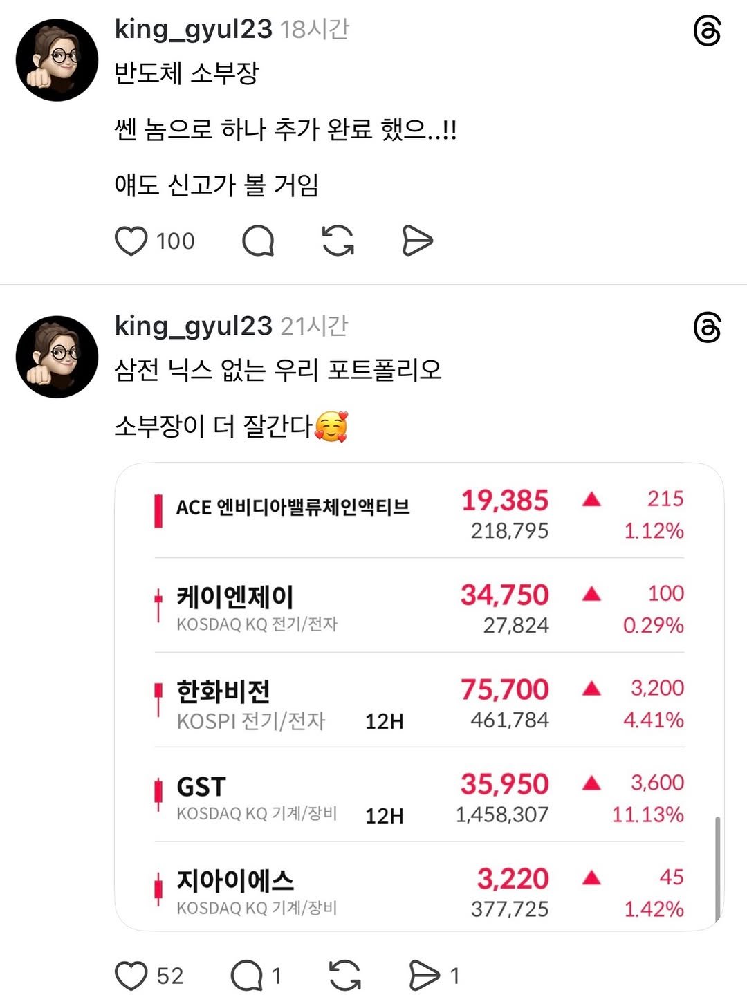 king_gyul23 게시물 이미지: 종목은 네프콘에서~🥰