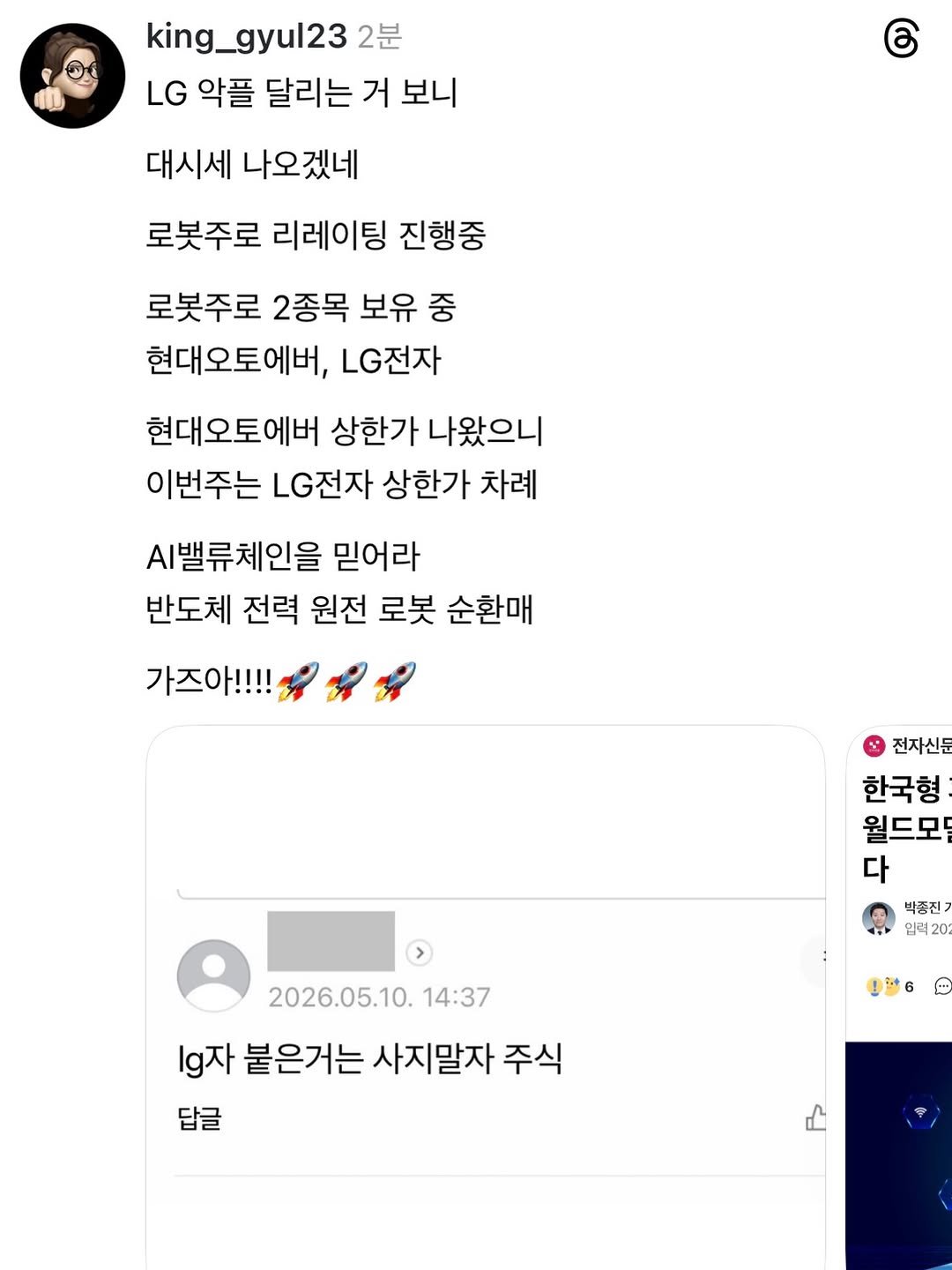 king_gyul23 게시물 이미지: 욕세권은 필승이요😉