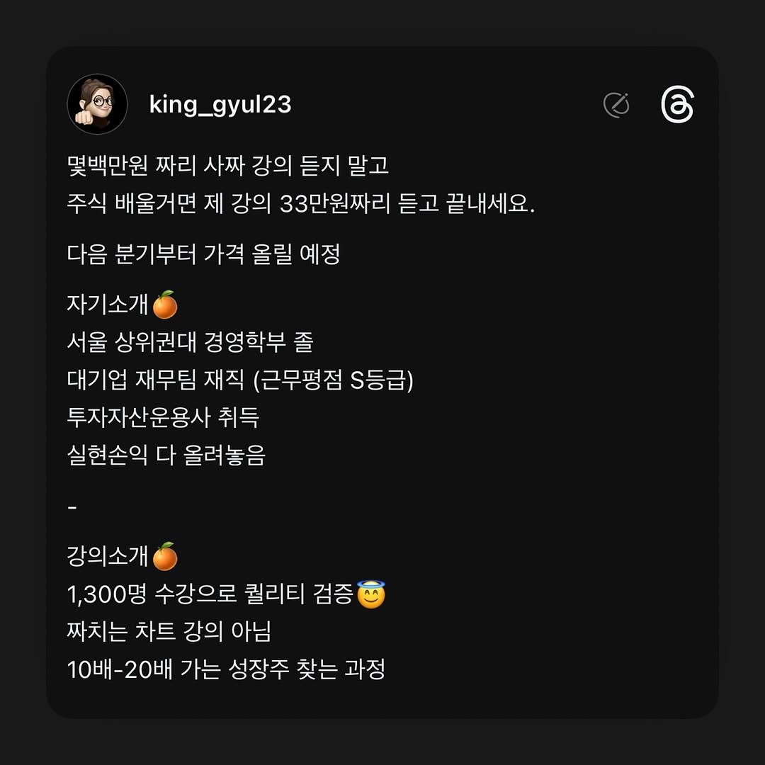 Photo by 왕귤의 투자노트 on July 04, 2025. May be a Twitter screenshot of pie.