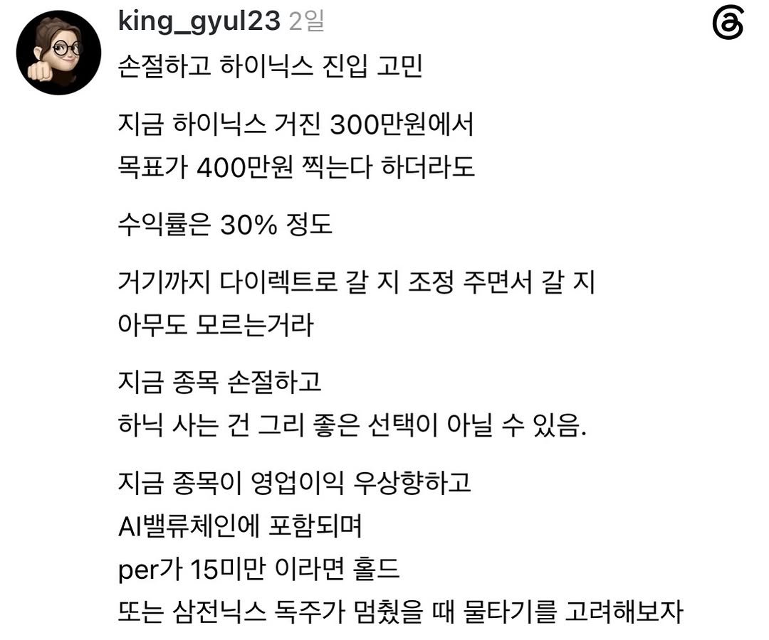 king_gyul23 게시물 이미지: 코스닥 종목 물타기는 1,100p 뚫으면 해야해요. 그 전까지는 물려있어도 손대지 말기.
