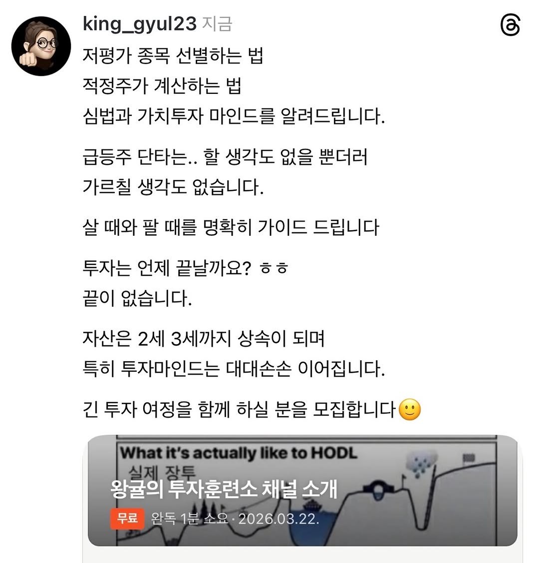 king_gyul23 게시물 이미지: 신청은 프로필 링크로🫡!!!!