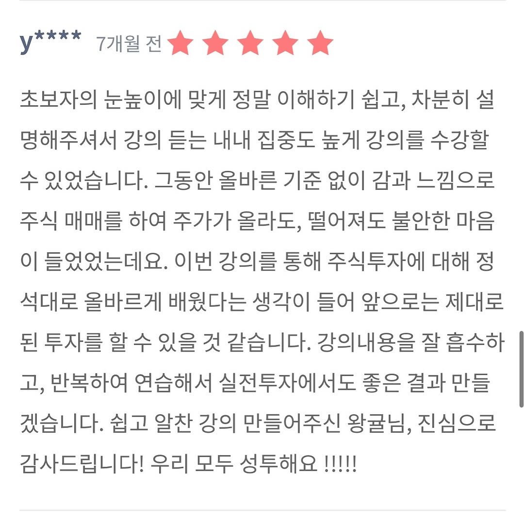 Photo by 왕귤의 투자노트 on May 26, 2025.