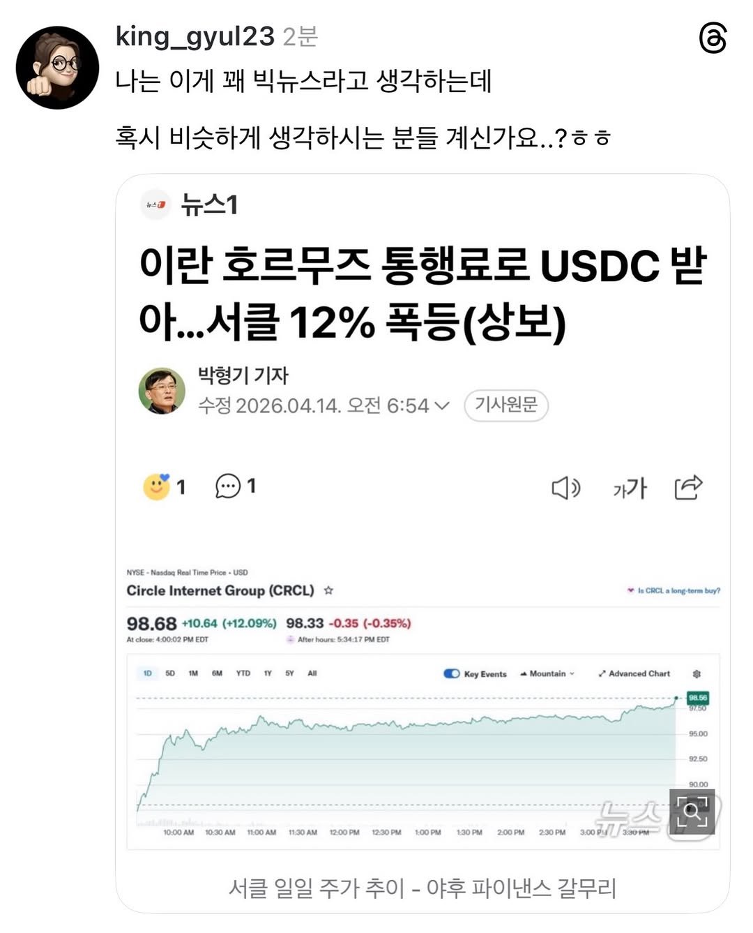 king_gyul23 게시물 이미지: 스테이블코인 관련주
네이버, 다날, 쿠콘, 갤럭시아머니트리, 헥토이노베이션, 헥토파이낸셜