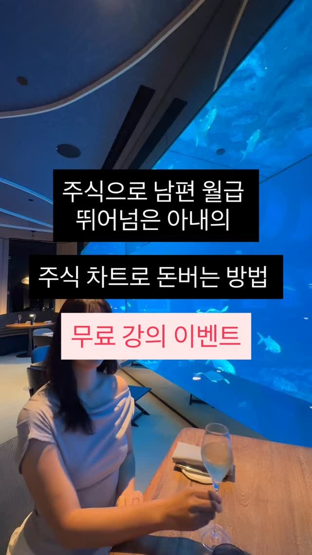 king_gyul23 게시물 이미지: 안녕하세요. 주식으로 월급버는 왕귤 입니다.

댓글로 ‘공부’ 써주시면 
디엠으로...