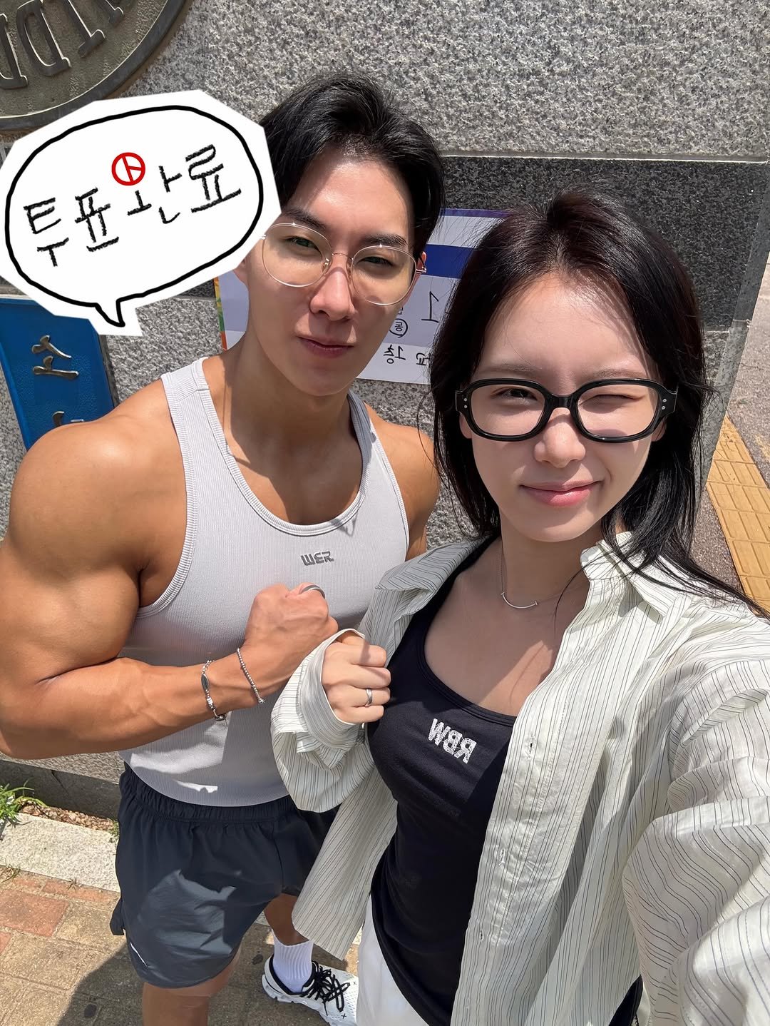 kingyujinyuna 게시물 이미지: 투표 완 료 ⏤͟͟͞͞★

오늘 투표하러 가는데 날씨가 너무 뜨겁더라구요
6월인데...