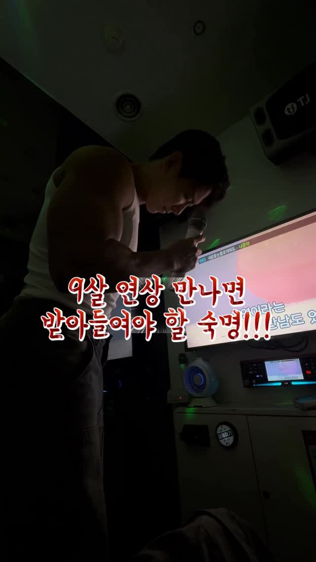 kingyujinyuna 게시물 이미지: 이런 게 바로 천생연분인가

#능이백숙 #능이백숙맛집