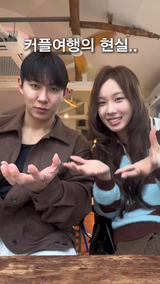 kingyujinyuna 게시물 이미지: 여행잌ㅋㅋㅋㅋ이렇게 피곤한 거 맞아요??ㅋㅋㅋㅋㅋㅋㅋ
왤케...