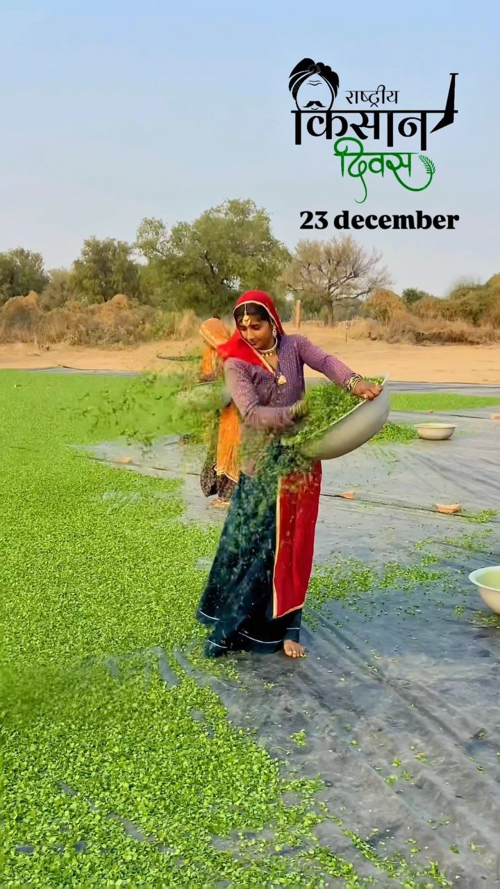 kisan_zindabad_100k 게시물 이미지: 💢Happy किसान दिवस 💯💖 @kisan_zindabad_100k 
...