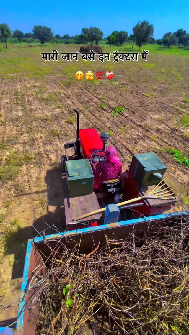 kisan_zindabad_100k 게시물 이미지: ❤️‍🩹 मारी जान बसे इन ट्रैक्टरा में 💯❤️‍🩹...