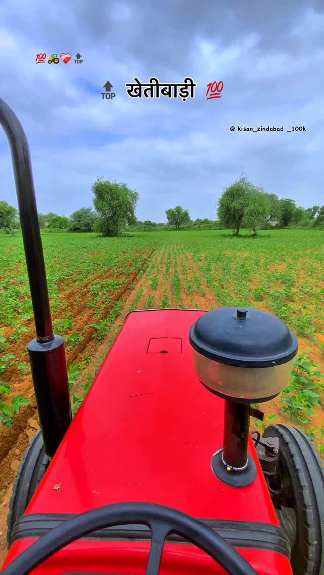 kisan_zindabad_100k 게시물 이미지: 💯 hamare liye khetibadi hi sab kuch he 🤟🏼...