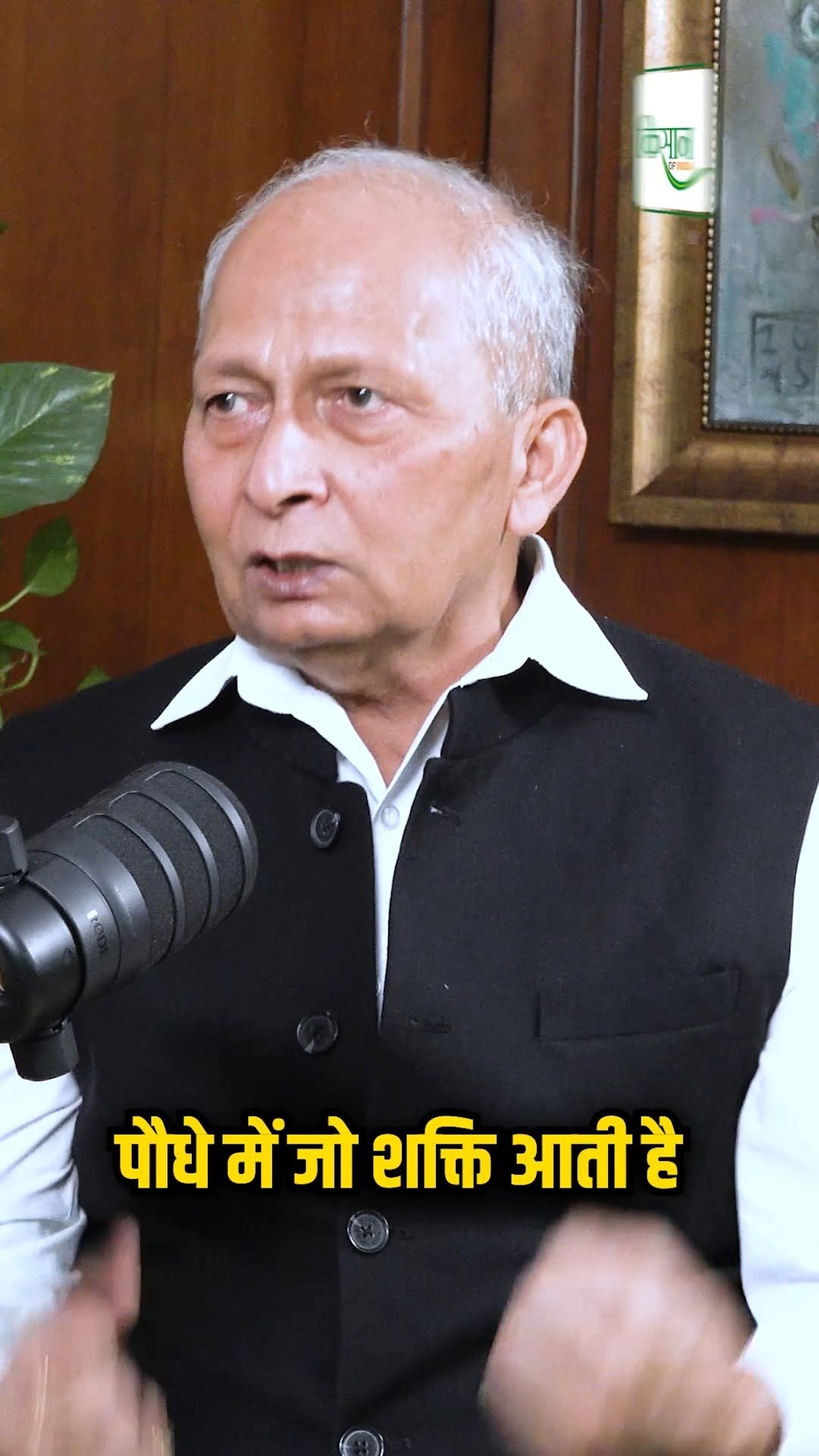 kisanofindia 게시물 이미지: Dr. Yogendra Kumar ने बताया Nano Fertilizer के...