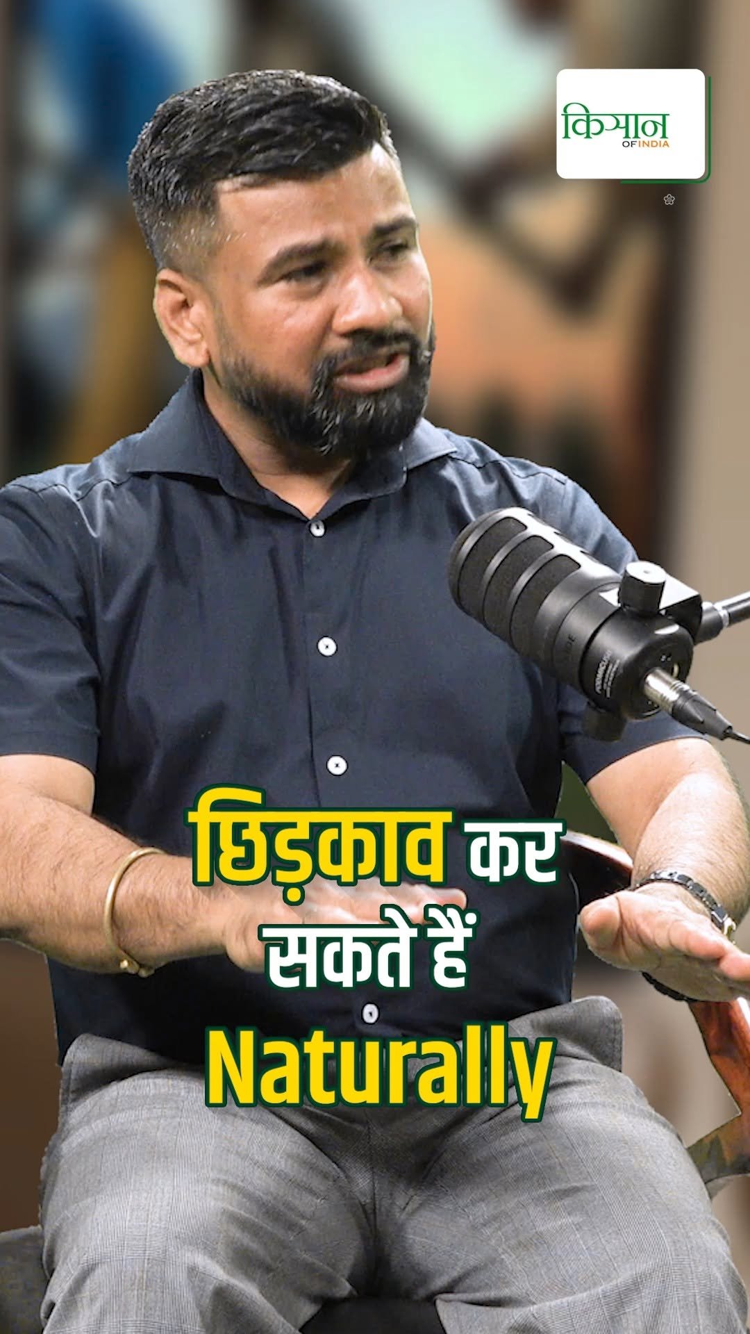kisanofindia 게시물 이미지: Dr. Vishnu D. Rajput ने बताया Natural Farming...