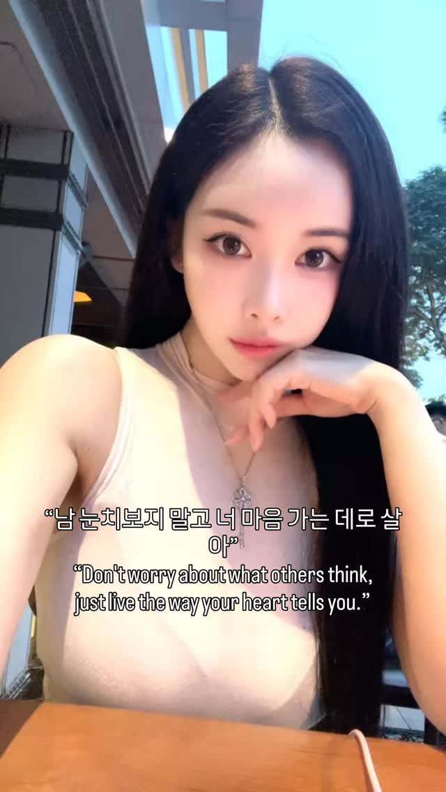kissy._.rim 게시물 이미지: 남 눈치 안보면 큰일나는데 ;;