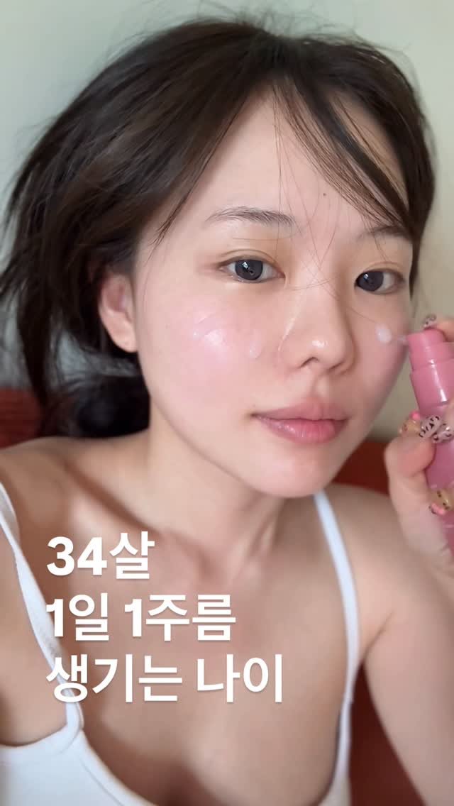kisy0729 게시물 이미지: 90년대생이라면 지금 저와같은 고민들을 하기
시작했겠죠 주름이 무슨 하루마다...