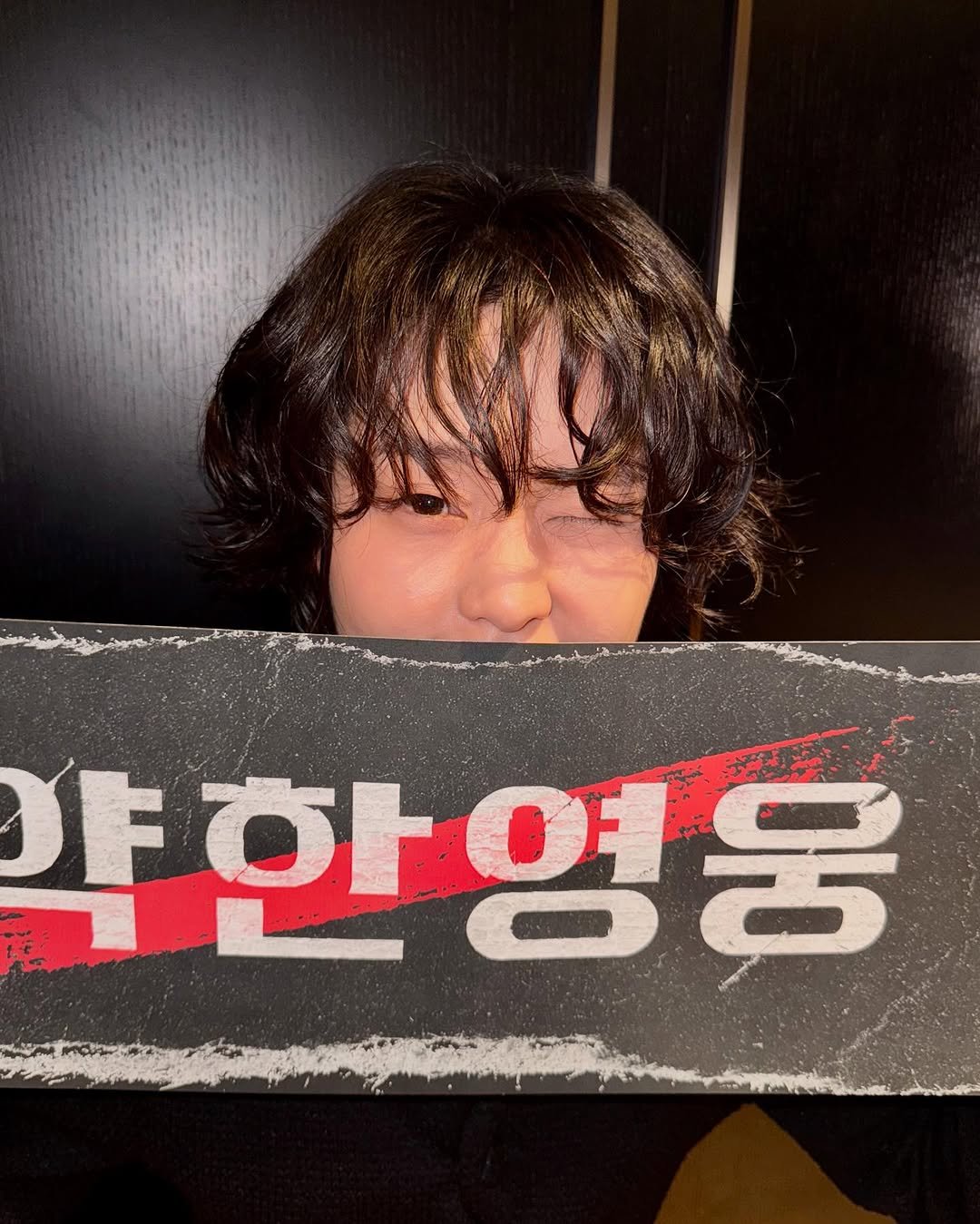 Photo by 이연 on May 01, 2025.