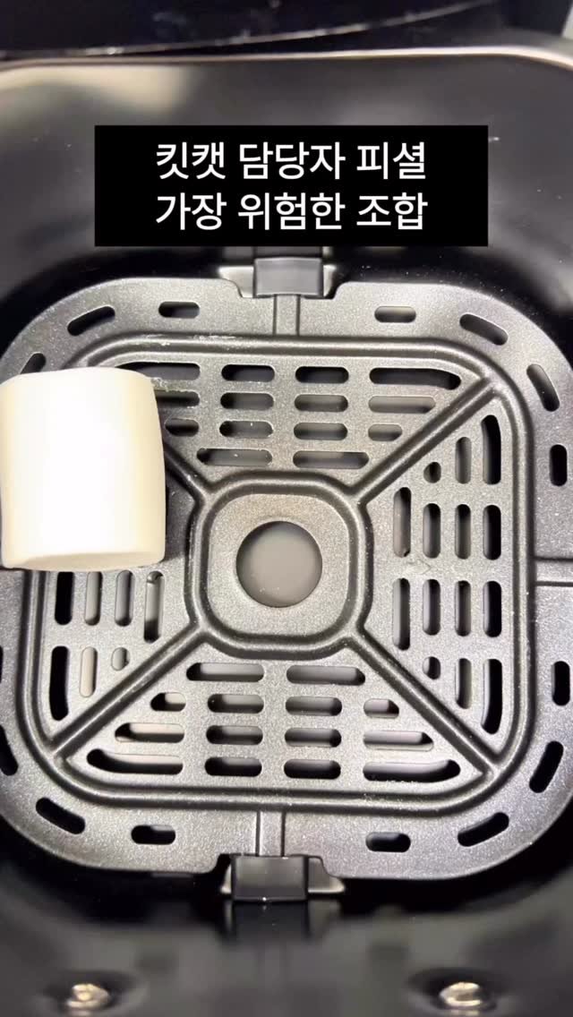 kitkatkorea 게시물 이미지: 담당자 피셜 위험한 조합​
이거 왜 안 멈춰지냐...​

🍫 레시피 요약​
1....