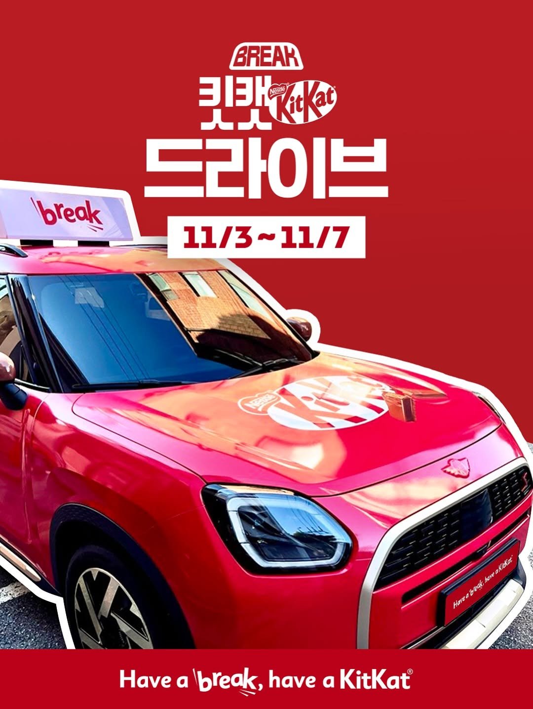 Photo by 킷캣 코리아 공식 인스타그램 on November 03, 2025. May be an image of car, magazine, poster and text.