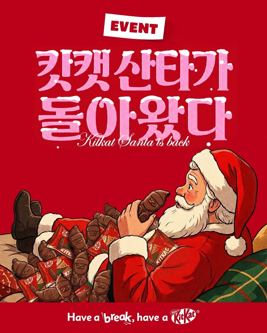Photo by 킷캣 코리아 공식 인스타그램 on December 03, 2025. May be an image of poster, magazine and text that says 'EVENT 카캣산타가 돌아왔다 Kilkat Santa KikatSamtabaek is back TN KOTKAA KITKAK Have a break, have laveabreak,havea a'.