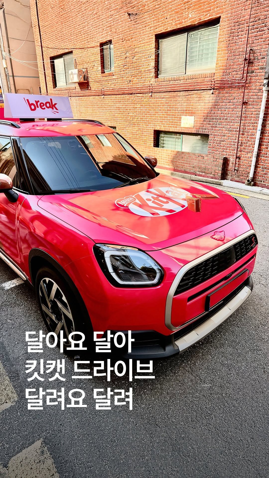 kitkatkorea 게시물 이미지: 단 20분만에 스트레스 날려주는 이 택시,​
홍대 근처 돌고 있어! 🚕 🍫...