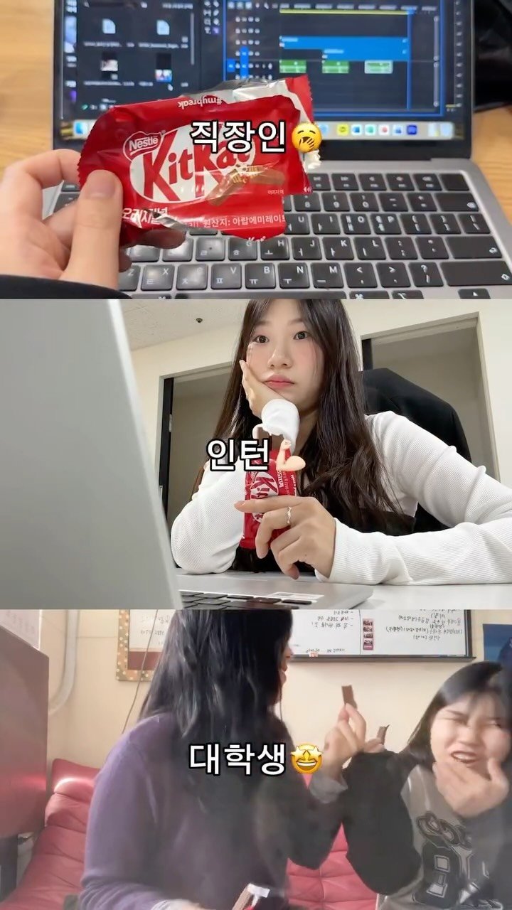 kitkatkorea 게시물 이미지: 출근하자마자 퇴근하고 싶은 직장인 모여라​
ㄴ 일단...