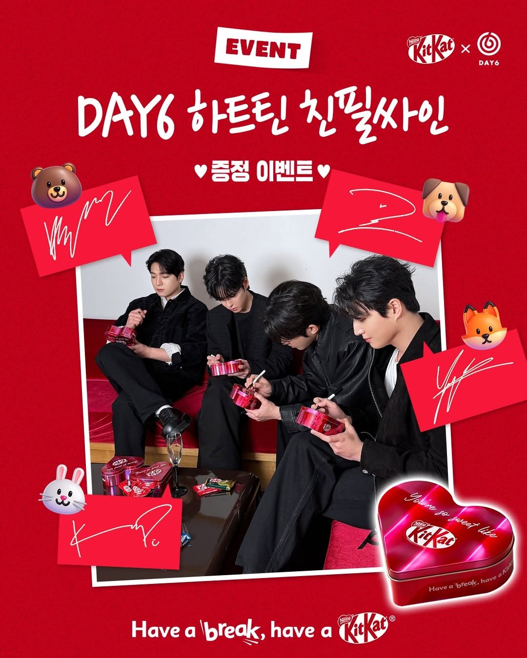 Photo by 킷캣 코리아 공식 인스타그램 on February 09, 2026. May be an image of ‎one or more people, bangs, heart, poster, magazine, card and ‎text that says '‎x DAY6 EVENT DAY6 하트틴 친필사인 증정 이벤트 이벤트 Ya حن Jolore Js npeCи Hove Hovea'break break Hevea'break.hove have Have a break, have a ®‎'‎‎.