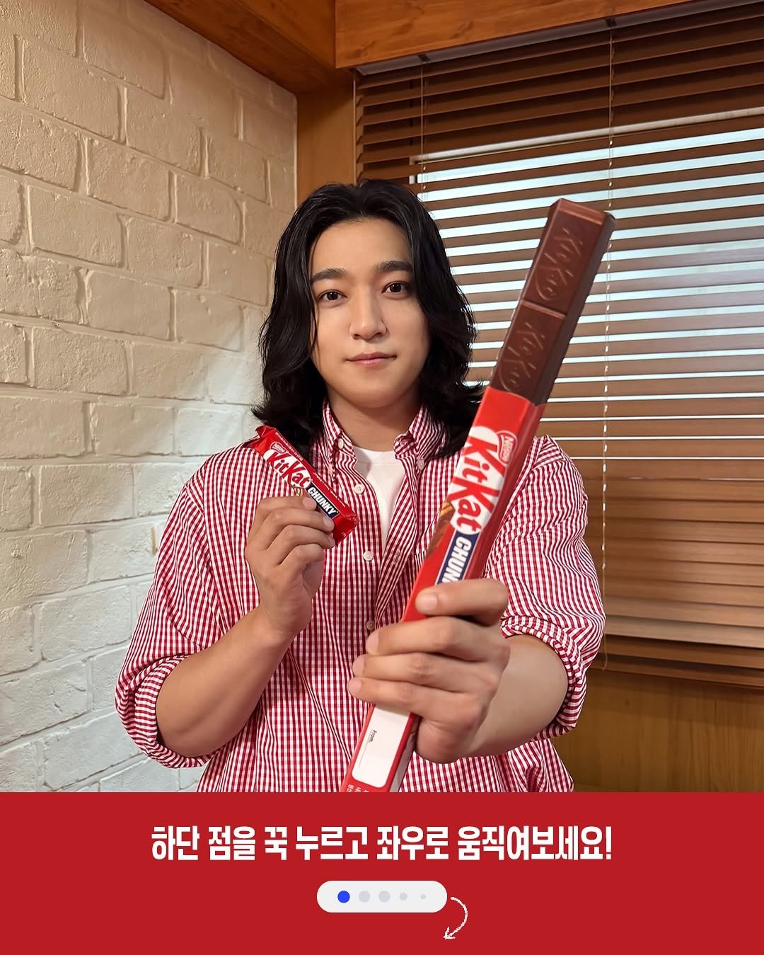 Photo by 킷캣 코리아 공식 인스타그램 on November 10, 2025. May be an image of text that says 'CHUNKY KitKatomm ic 戦 AR it at CHUN KitKatCHU CHUN. 하단 점을 하단점을폭누르교죄우로움직여보세요! 꾹 누르고 좌우로 움직여보세요!'.