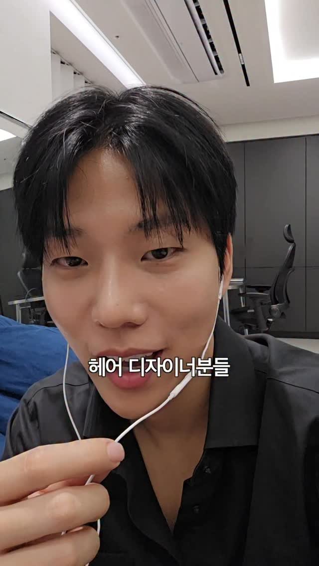 kiu_design_ 게시물 이미지: 드디어 미용인들을 위한 서비스가 나왔습니다🎉 ‘헤메코랩’ 회원가입 -> 마이페이지...