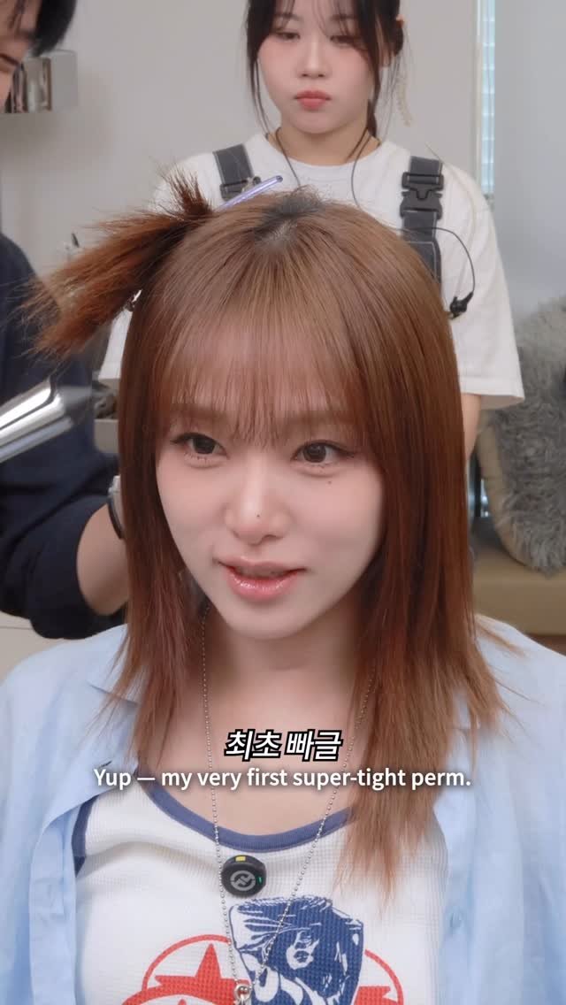 kiu_design_ 게시물 이미지: 예나님 빠글빠글머리 첫 도전