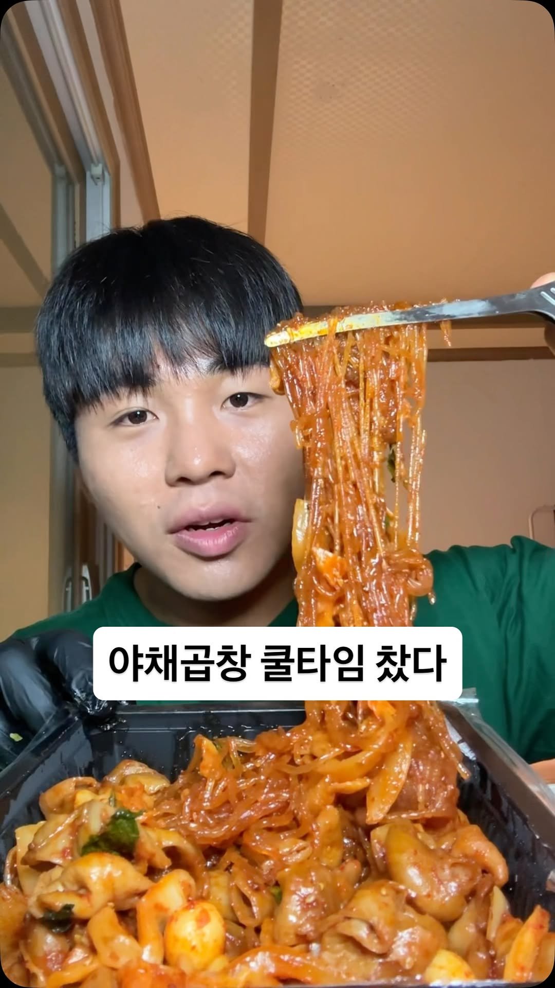 kjs5528 게시물 이미지: 요 며칠 너무 먹고 싶었던 야곱 ~