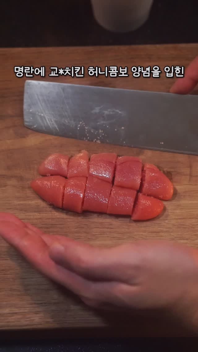 kjsunn_n 게시물 이미지: 명란허니 pollack roe honey