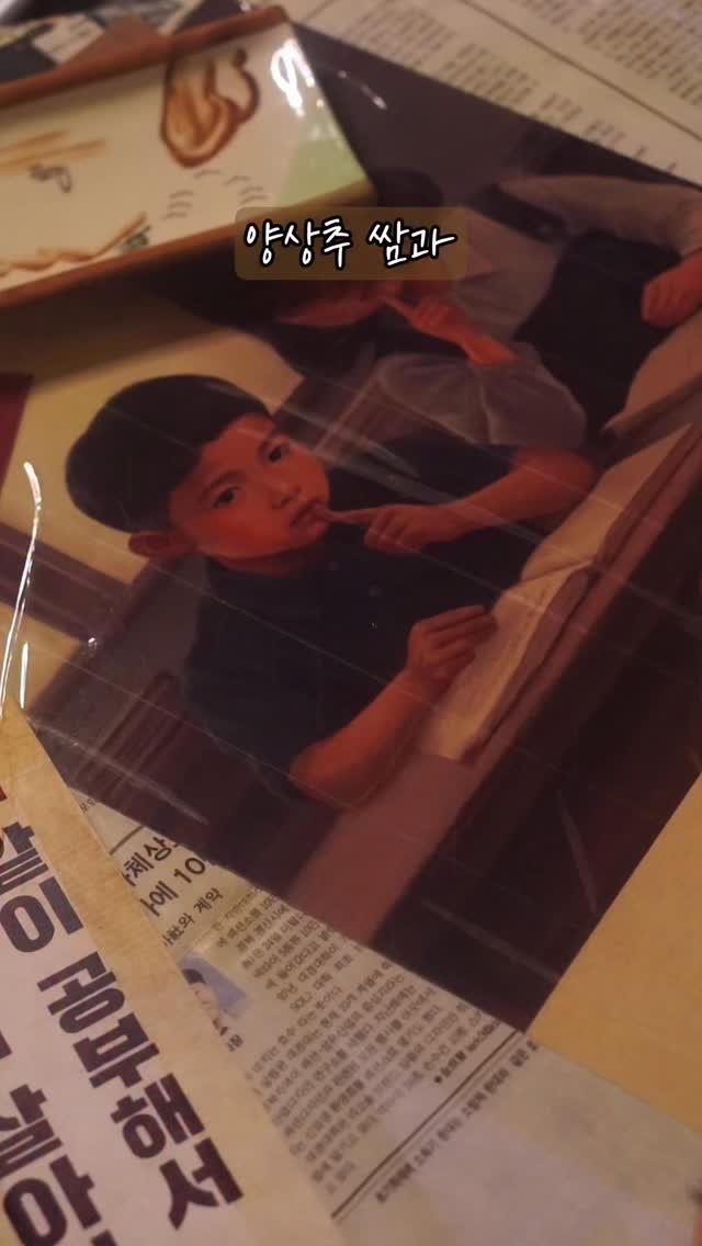 kjsunn_n 게시물 이미지: 닭다리살 장볶음&양상추쌈 Doenjang Chicken Thigh Stir-Fry...