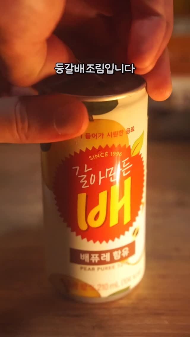 kjsunn_n 게시물 이미지: 등갈배조림 braised back ribs