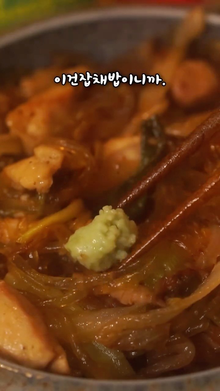 kjsunn_n 게시물 이미지: 닭고기잡채밥 chicken japchae rice