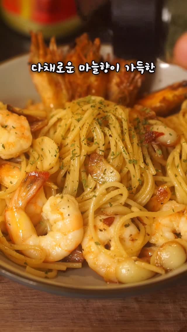 kjsunn_n 게시물 이미지: 새우 스캄피 파스타 Shrimp scampi pasta

안녕하세요

이번 영상에서...