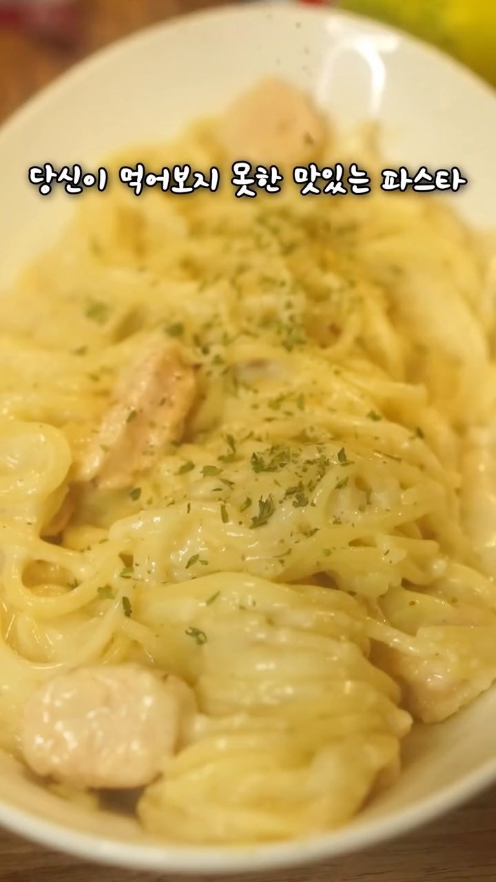 kjsunn_n 게시물 이미지: 매쉬드명란파스타 mashed pollack roe pasta