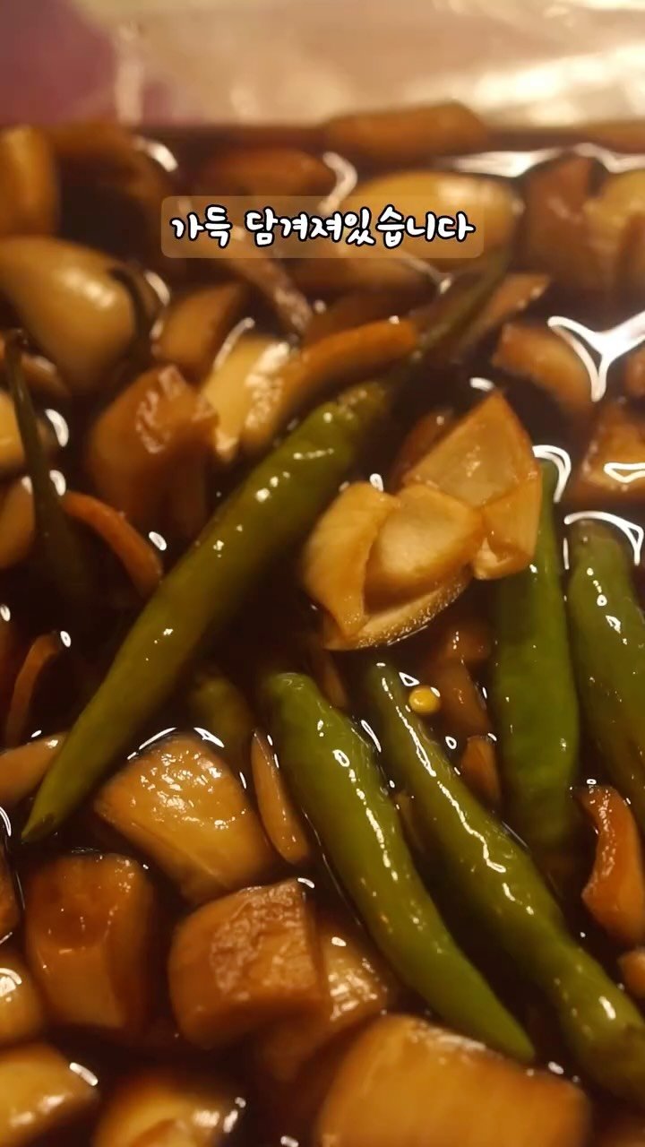kjsunn_n 게시물 이미지: 햇양파고추장아찌- Fresh Onion with Cheongyang chili...